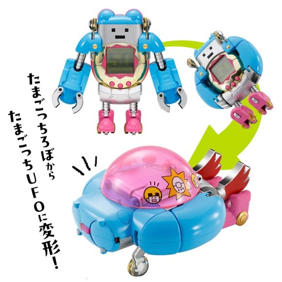 ✨SUPER RARE ✨ 50th Anniversary Chogokin Tamagotchi Robot - Picture 16 of 16